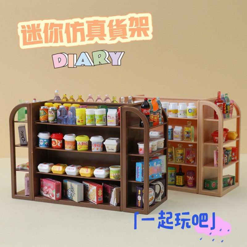 Mini simulation supermarket fo – Baby Nursery Shelf recenzja i cena